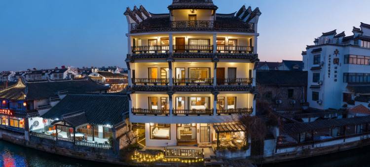 云来集The Beauty of The East临河艺术酒店(西塘吴家桥店)图片