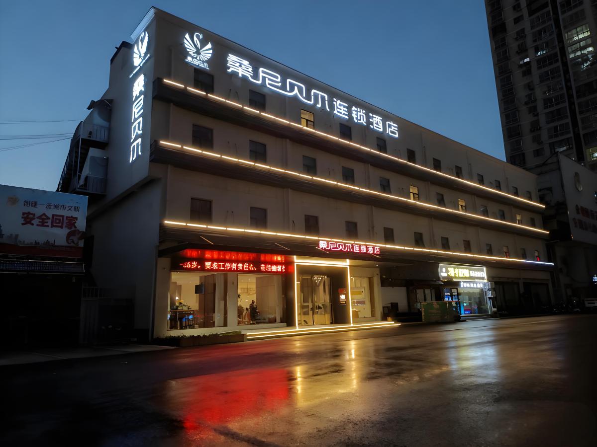 Sonny Bell Chain Hotel (Yongcheng Center Station Branch) Hotel Overview