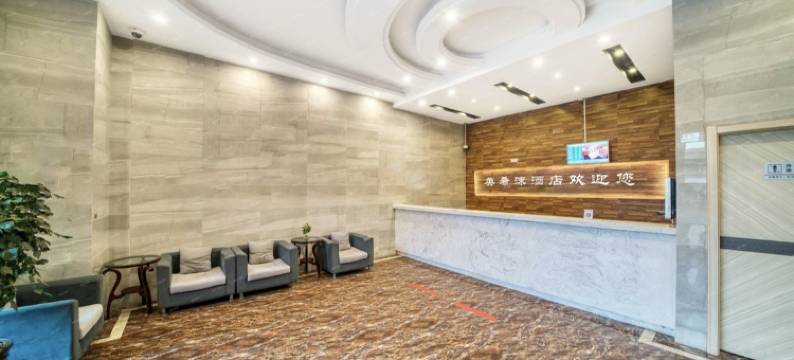 美铂轩优选酒店(松江大学城店)图片