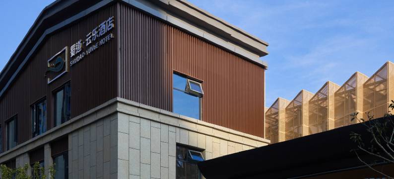 蜀道·云乐酒店(西昌邛海17度万达广场店)图片