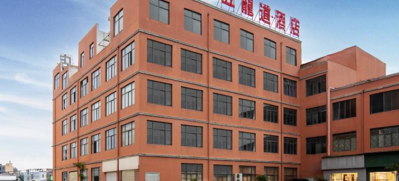 嵩明五龍道·酒店(杨林大学城店)图片