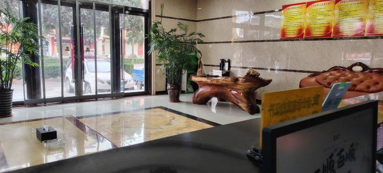 临猗希悦商务酒店图片