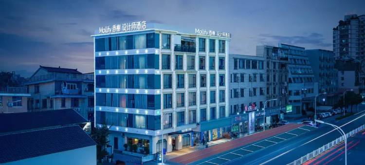 茉莉·香榭艺术酒店(金华市政府八一南街店)图片