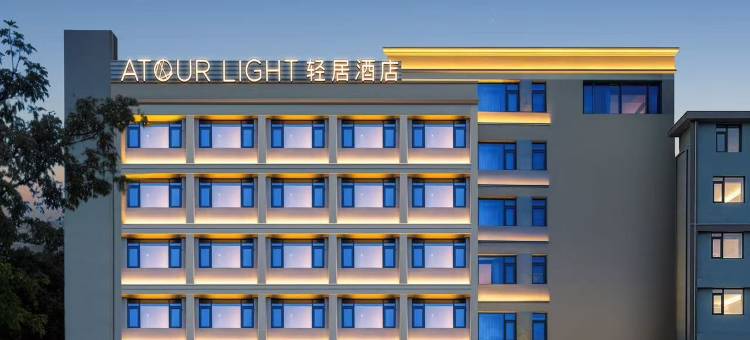 珠海长隆度假区横琴码头轻居酒店图片