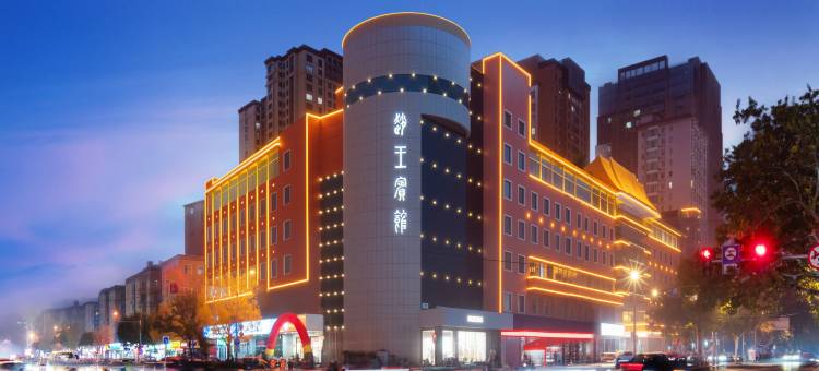 邯郸赵王宾馆(邯郸道邯郸站店)图片