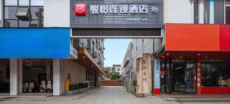 骏怡连锁酒店(吉安永丰崇文西大道店)图片