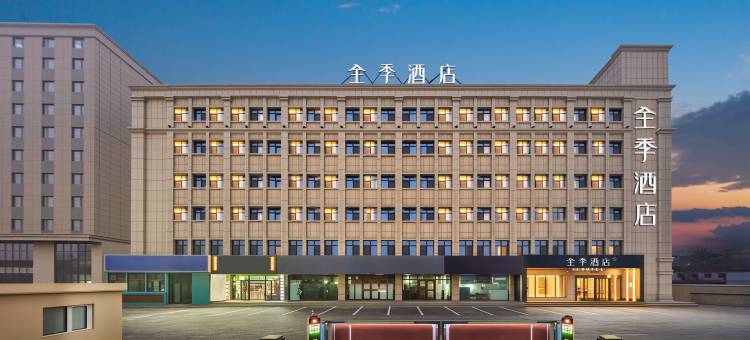 全季酒店(乌鲁木齐机场德港万达店)图片