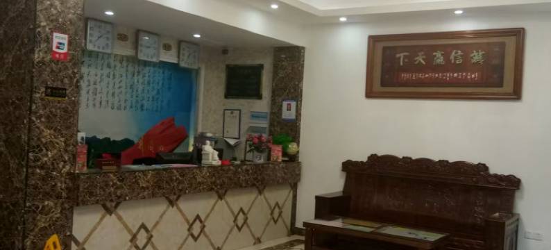 井冈山井旗商务宾馆图片