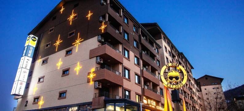 YAMU·言木民宿(吉林万科松花湖滑雪场店)图片