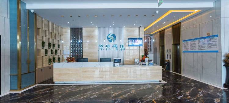 索性酒店(帕米尔景区店)图片