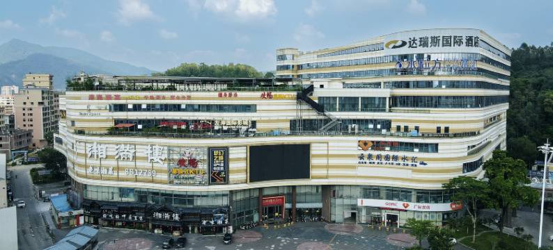 达瑞斯国际酒店(蟠龙洞店)图片