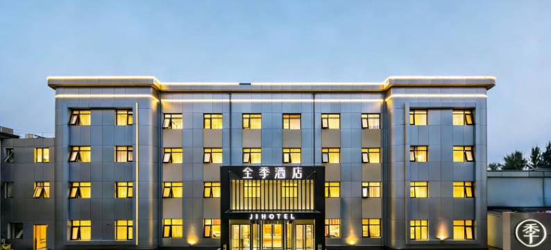 全季酒店(北京大兴区政府黄村西大街地铁站店)图片