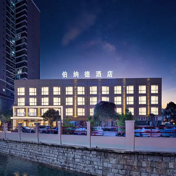 安顺酒店,安顺酒店预订查询,安顺宾馆住宿【携程酒店】