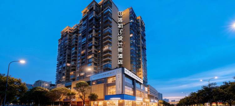 洛初S设计师影音酒店(南部县政府店)图片