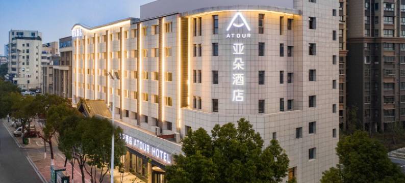 安庆新城吾悦广场皖江大道亚朵酒店图片