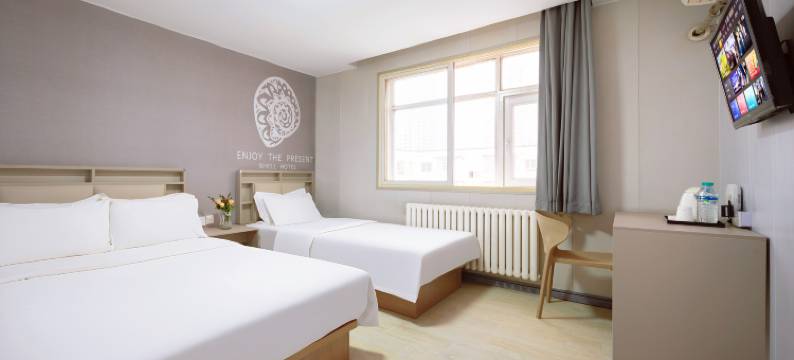 贝壳酒店(沈阳故宫中街步行街店)图片