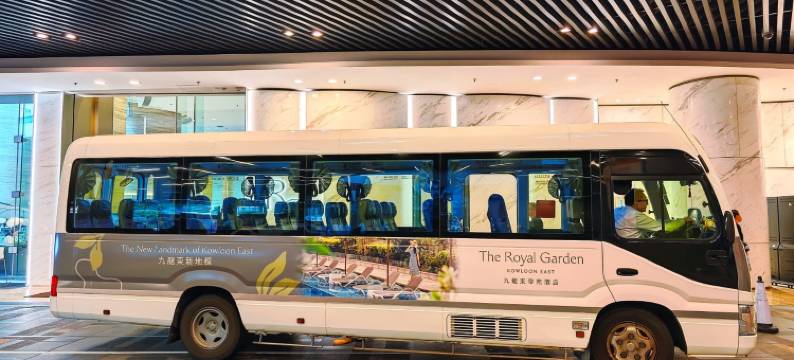 九龙东帝苑酒店图片