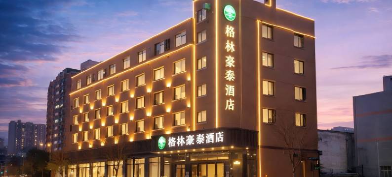 格林豪泰酒店(兰州永登站妇幼保健院店)图片