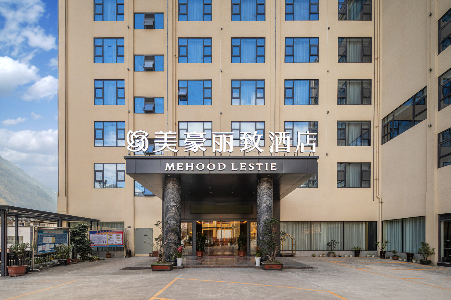 酒店外观