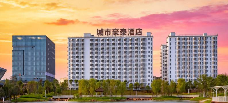 城市豪泰酒店(长沙黄花国际机场店)图片