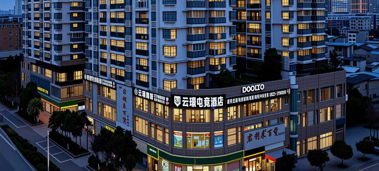 云璟电竞酒店图片