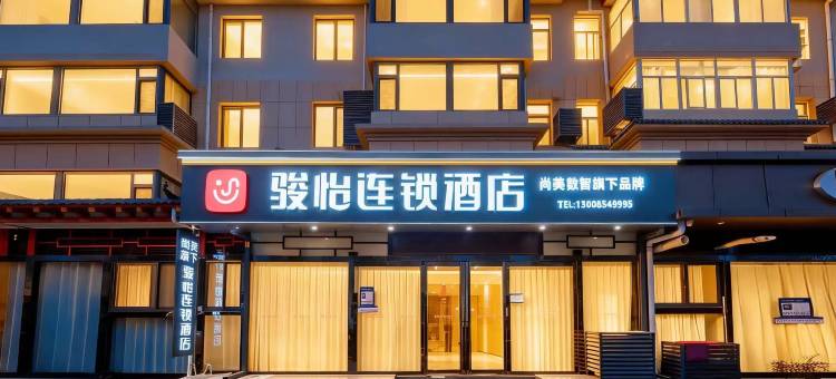 骏怡连锁酒店(西安咸阳机场店)图片