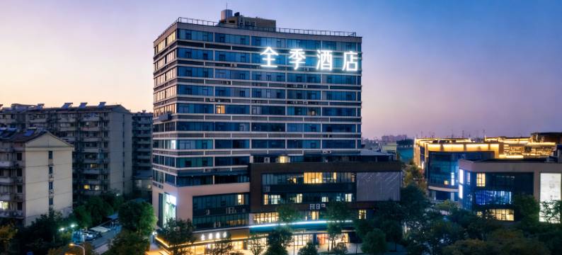 全季酒店(武汉市民之家店)图片