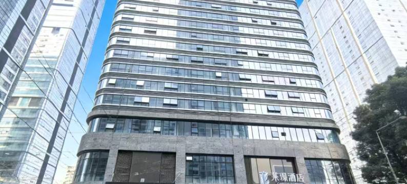 成都莱璟酒店(世纪城会展天府三街地铁站店)图片