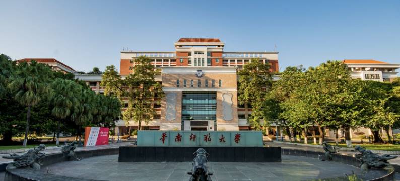 广州太古汇华师地铁站宜致美居图片