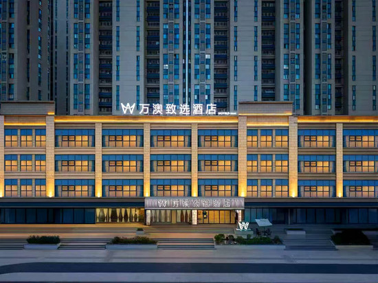 万澳致选酒店(西安高铁北站红会医院店)
