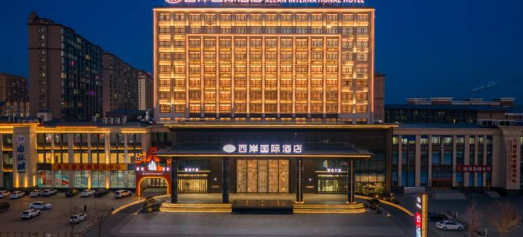 兰西西岸国际酒店图片