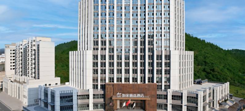 如家精选酒店(恩施宣恩玉泉街店)图片