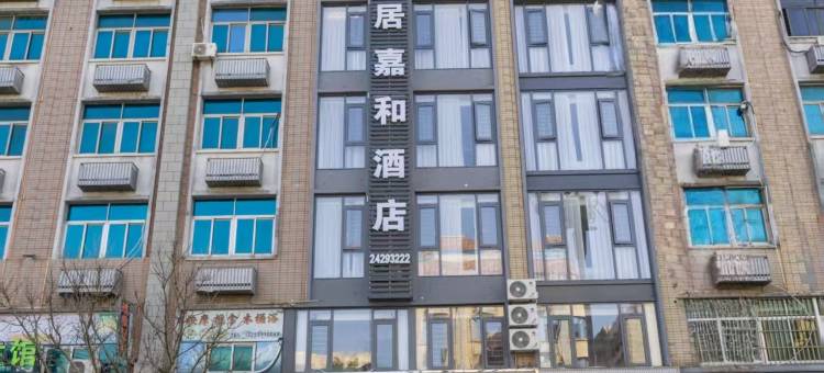 平潭逸居嘉和酒店(龙王头沙滩店)图片