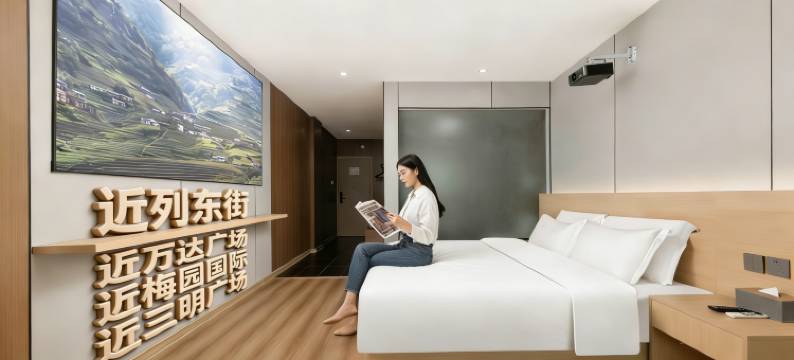 三明万达广场列东街 FunMaxTrip·Hotel 逸轩影音酒店图片