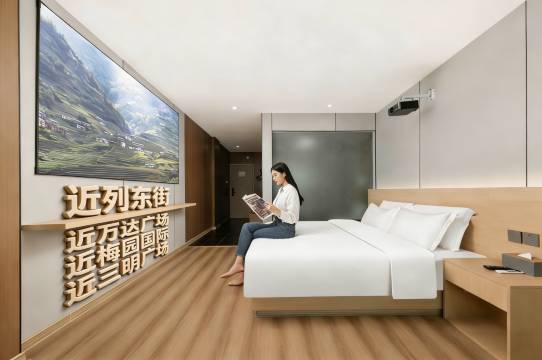 三明万达广场列东街 FunMaxTrip·Hotel 逸轩影音酒店