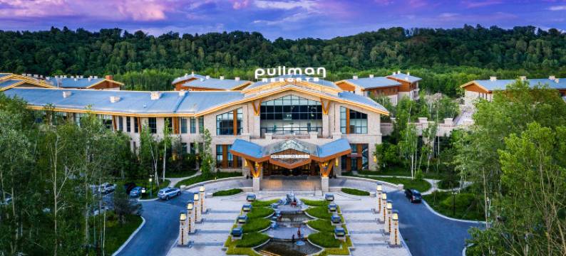 长白山吉视传媒雅高铂尔曼度假酒店图片