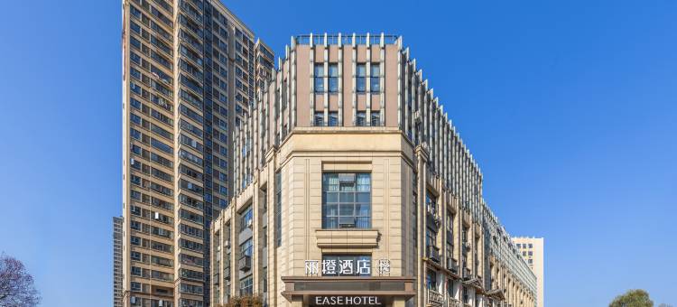 丽橙·悦酒店(武汉工程科技学院北华街地铁站店)图片