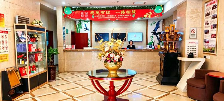丝路之旅酒店(咸阳湖北平街店)图片
