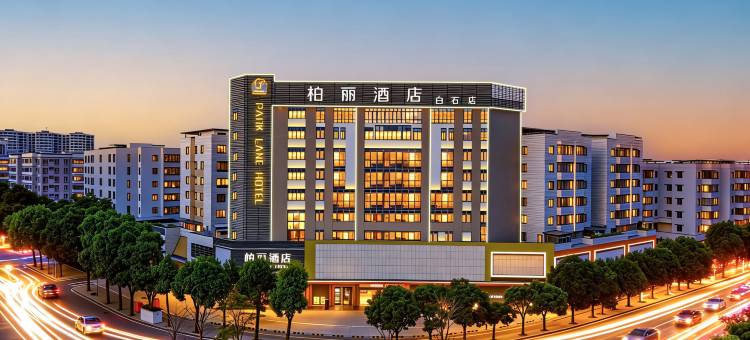 江门柏丽宜居酒店(五邑大学白石店)图片
