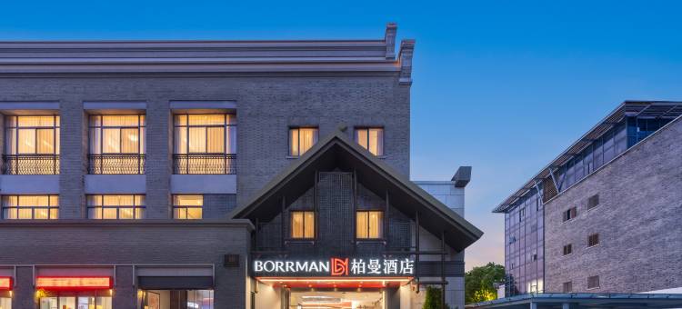 柏曼酒店(嘉兴南湖景区店)图片