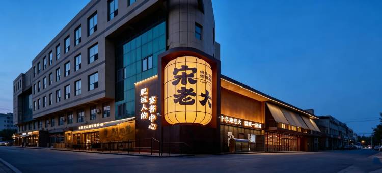 汉庭酒店(泰安肥城泰西大街汽车站店)图片