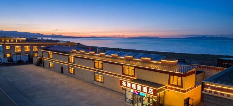 亮湖观景酒店(青海湖二郎剑景区店)图片