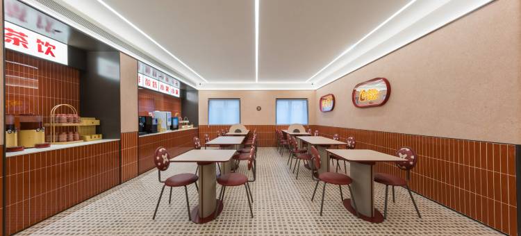 你好酒店(北京永定门天坛公园店)图片
