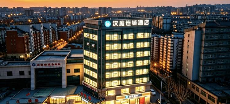 汉庭酒店(廊坊火车站西店)图片