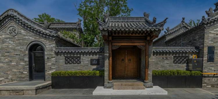 东南邑念夏·里(大同古城店)图片