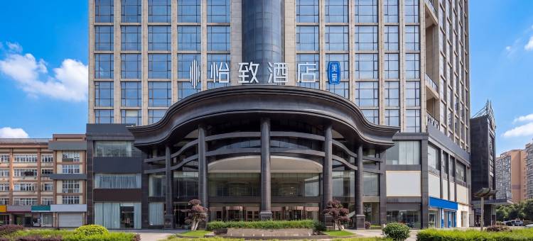 怡致酒店(温州南站银泰百货店)图片