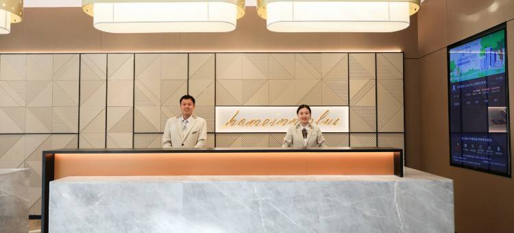 如家精选酒店(长白山西景区游客中心店)图片