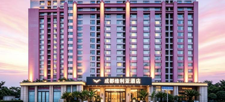 维利亚酒店(龙湖时代天街电子科大清水河校区店)图片