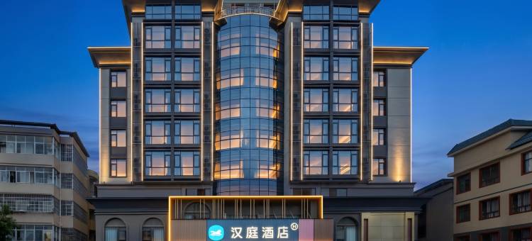 汉庭酒店(遂川滨江北路店)图片