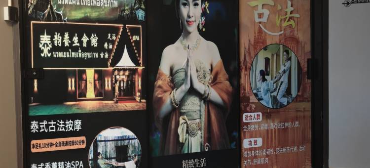 万豪智享酒店(东阳中国木雕城店)图片